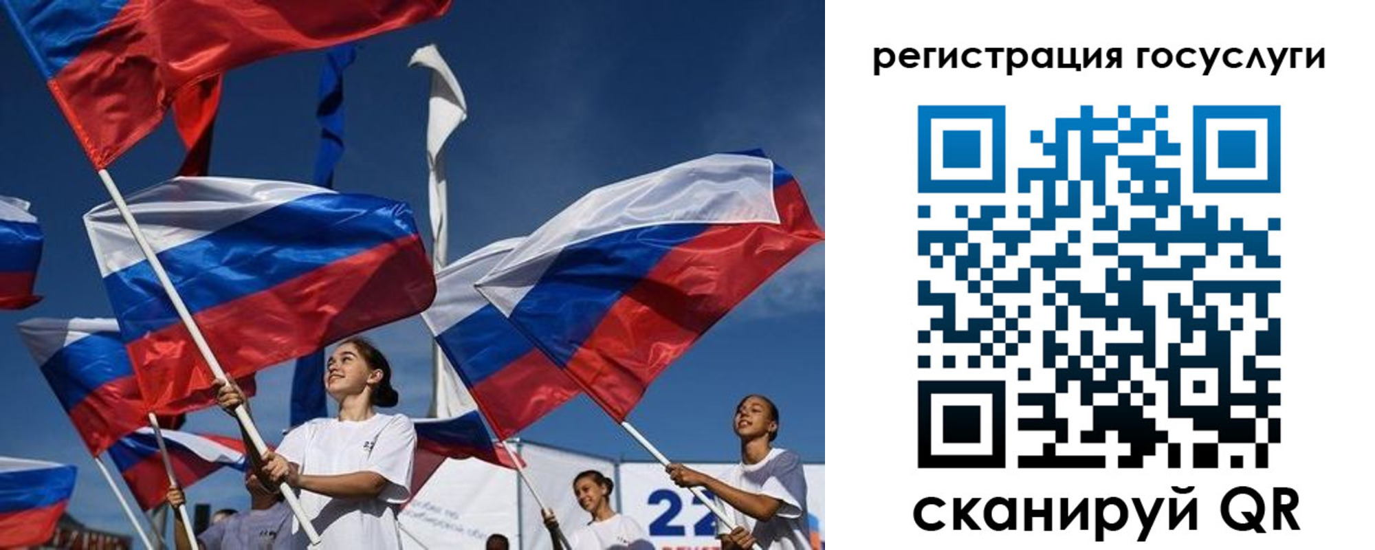 форма 3 в Валдае