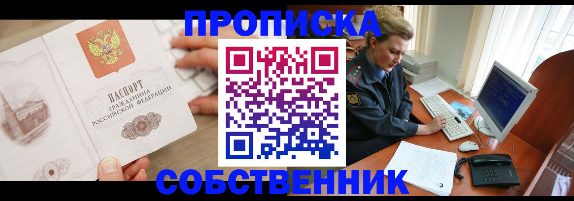 форма 3 в Валдае